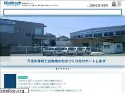 Sites similar to nishitech.co.jp