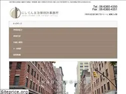 Sites similar to nishitenma-law.jp