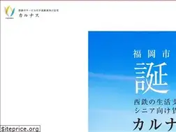 Sites similar to nishitetsu-carnas.com