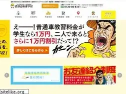 Sites similar to nishitetsu-ds.ac.jp