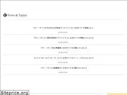 Sites similar to nishitetsu-home.com