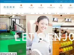Sites similar to nishitetsu-kogyo.com