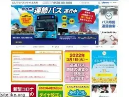 Sites similar to nishitetsu-ktq.jp