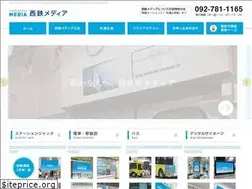 Sites similar to nishitetsu-media.com