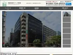 Sites similar to nishitetsu-office.com