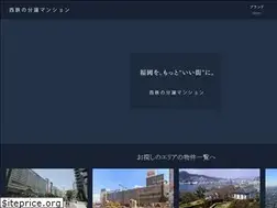 Sites similar to nishitetsu-sumai.com