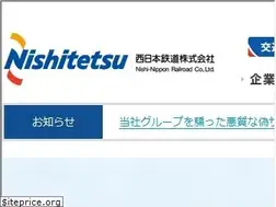 Sites similar to nishitetsu.jp