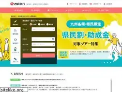 Sites similar to nishitetsutravel.jp