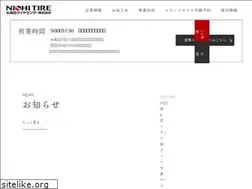 Sites similar to nishitire.co.jp
