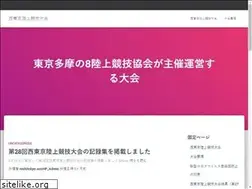 Sites similar to nishitokyo-aoc.jp