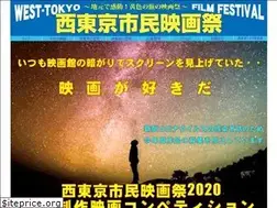 Sites similar to nishitokyo-cinema.com