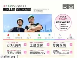 Sites similar to nishitokyo-doken.jp