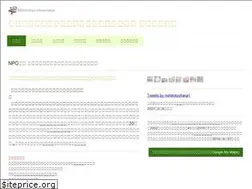 Sites similar to nishitokyo-hananokai.org
