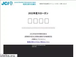 Sites similar to nishitokyo-jc.org