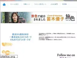 Sites similar to nishitokyo-para.jp