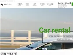 Sites similar to nishitokyo-rentacar.jp