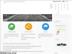 Sites similar to nishitokyo-sougyou.net
