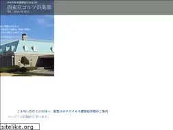 Sites similar to nishitokyogolf.jp