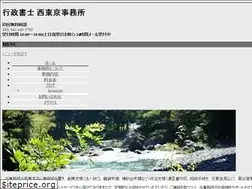 Sites similar to nishitokyojimusyo.com