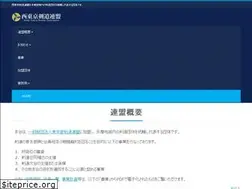 Sites similar to nishitokyokendo.com