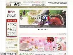 Sites similar to nishitora.jp