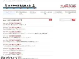 Sites similar to nishitosa.net