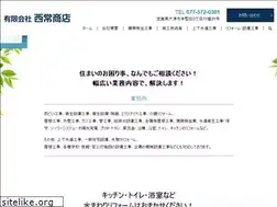 Sites similar to nishitsune.com