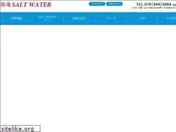 Sites similar to nishiumi-saltwater.jp