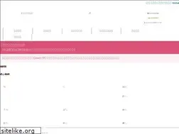 Sites similar to nishiura-shika.com