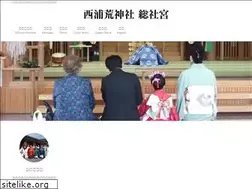Sites similar to nishiurakoujin.com