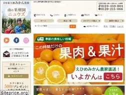 Sites similar to nishiuwamikanmonogatari.com