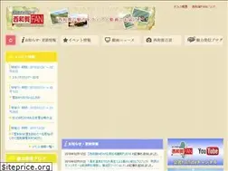 Sites similar to nishiwagafan.jp