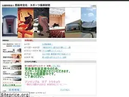 Sites similar to nishiwaki-cs.or.jp