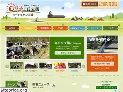 Sites similar to nishiwaki-hidokei.jp