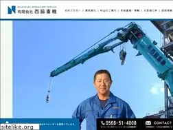 Sites similar to nishiwaki-juki.jp