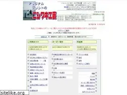 Sites similar to nishiwaki.ne.jp