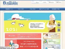 Sites similar to nishiwaki.or.jp