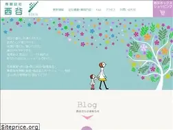 Sites similar to nishiya-eco.jp