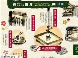 Sites similar to nishiya-shirabu.jp