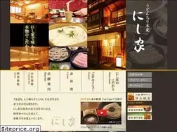 Sites similar to nishiya.co.jp