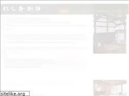 Sites similar to nishiyabesso.co.jp