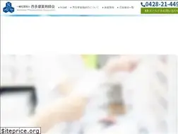 Sites similar to nishiyaku.jp