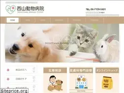 Sites similar to nishiyama-ac.jp