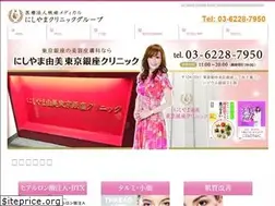 Sites similar to nishiyama-clinic-2.com