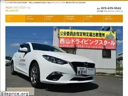 Sites similar to nishiyama-ds.com