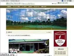 Sites similar to nishiyama-golf.jp