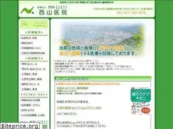 Sites similar to nishiyama-iin.com