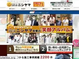 Sites similar to nishiyama-jyusetsu.com