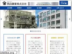 Sites similar to nishiyama-kougyo.com
