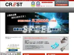 Sites similar to nishiyama-ltd.co.jp
